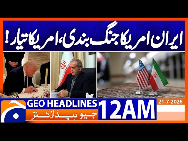 Iran, US propose new 10-day ceasefire | 12 AM Headlines Geo News (21 July 2026)