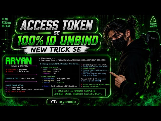 🔥 ACCESS TOKEN SE 100% ID UNBIND – NEW TRICK! 🔥#securitycode #recoveryemail #ff