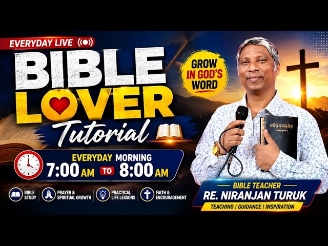 📖 Bible Lover Tutorial – Everyday Morning Bible Study 🙏