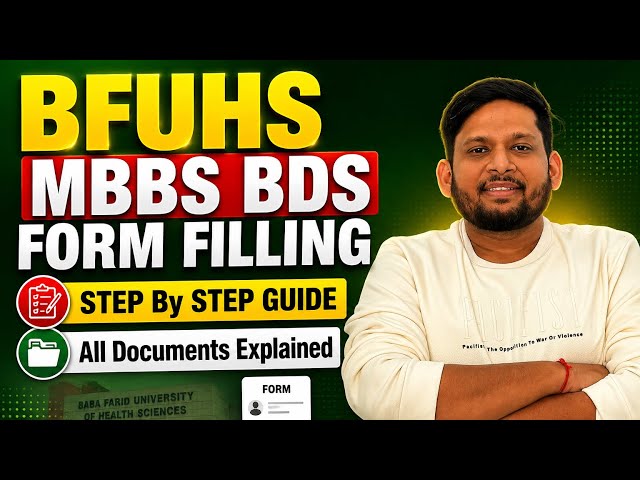 BFUHS MBBS BDS Registration 2026 | Complete Form Filling Step by Step 🔥 | All Documents 
