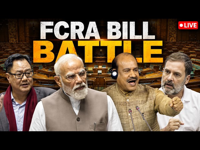 Lok Sabha LIVE | Parliament Session | FCRA Bill | Ram Mandir Donation Row | PM Modi | Rahul Gandhi