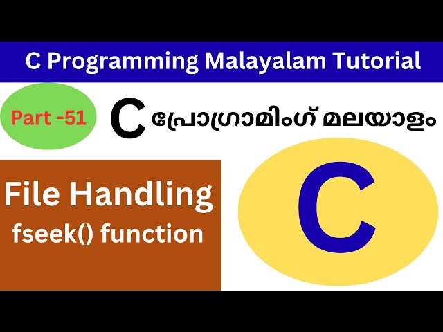 fseek() Function in C Programming | File Handling in C | C Programming  Malayalam Tutorial | 51 |