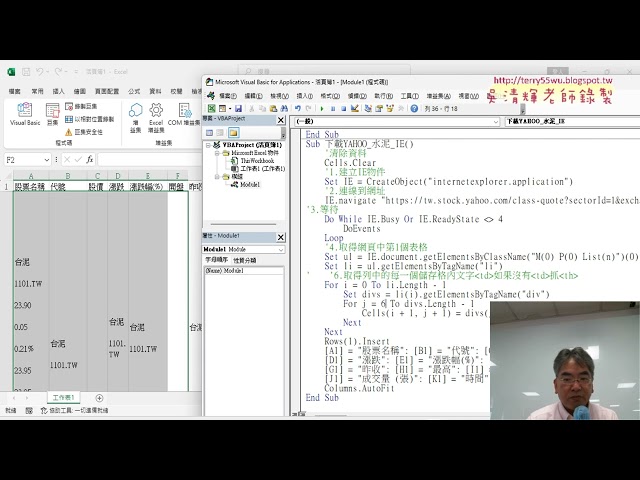 02 Analyzing DIVs within LIs and outputting to specific cells