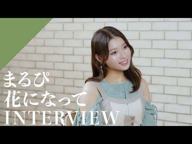 【INTERVIEW】marupi - Be a flower from CrosSing