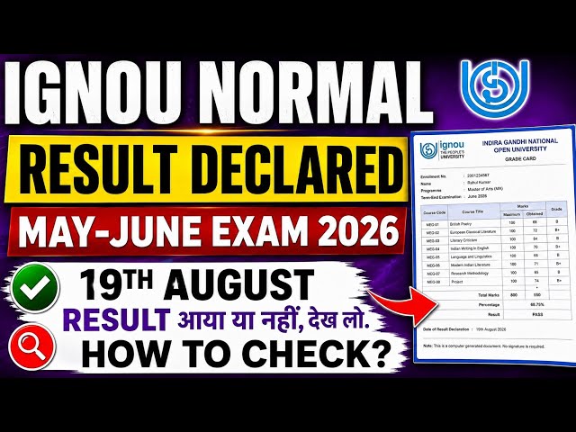 🔥IGNOU Normal Result 1st Update: When Will the 1st Update Result Come? See Ignou Normal Result 20...
