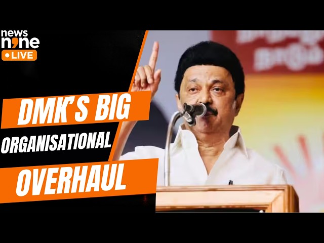 DMK Overhauls Party Structure: 110 Districts, Age Caps, Two-Term Limit | News9