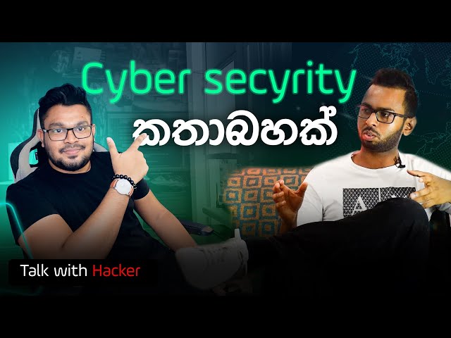 Talk With Osanda Malith -  Cyber Security & Ethical Hacking Discussion
