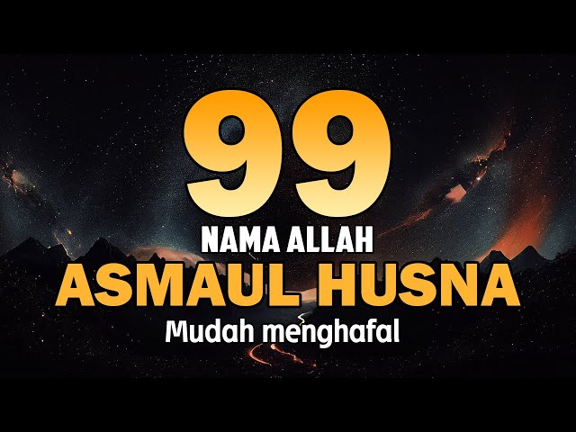ASMA ULHUSNA 99 NAMES OF ALLAH اسماء الله الحسنی | Soft Soothing Voice by Alaa Yasir - Lafadz Zikir