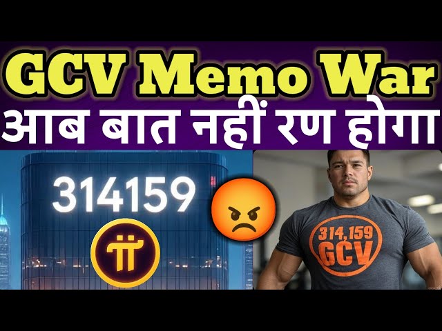 GCV Memo In Blockchain | Pi Network New Update Today | Pi Network Latest Update | Faipoo Planner 