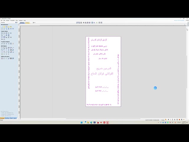 Import file into software to transfer G code video