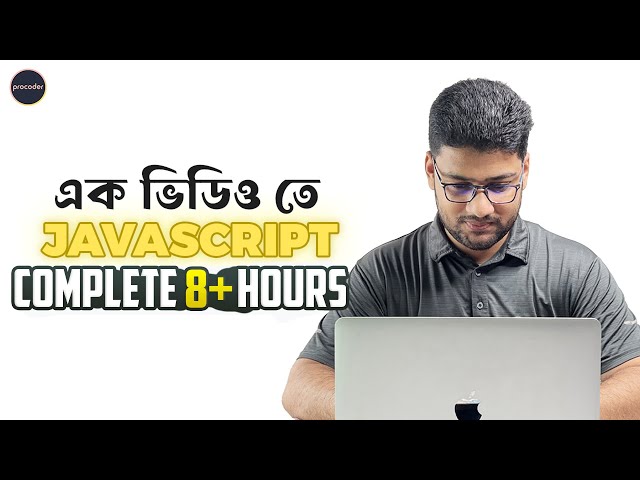 এক ভিডিও তে JavaScript শিখুন | JavaScript for Absolute Beginner