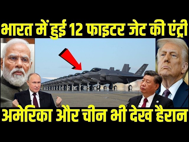 भारत ने अमेरिका को चौंका दिया - सामने आया गुप्त फाइटर जेट | Secret Fighter Jet Revealed! | Ankit Sir