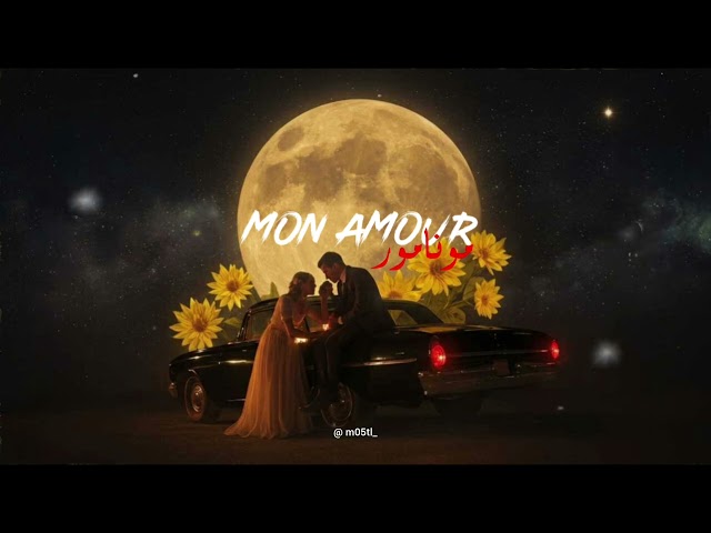 Deep Emotional - MON AMOUR (Love Song | Moroccan Song) by m5tl