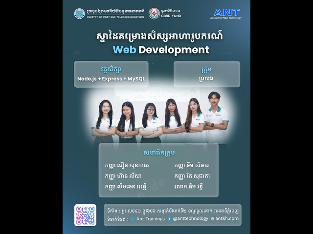Node.js + Express.js + MySQL ក្រុមទី10 ប្រធានបទ Pralong