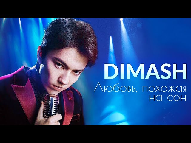 Dimash Qudaibergen - Love Is Like A Dream (Live in Moscow, A Gift for Alla)