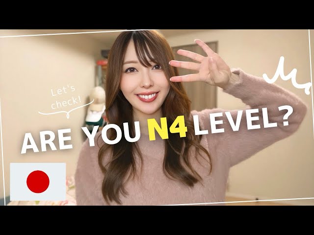 12. If you understand this, you are JLPT N4 level!