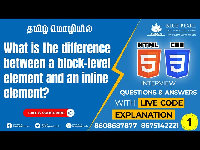 What is the difference between a block-level and inline? HTML CSS interview Question Answer in Tamil