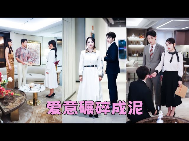 渣男被抓出軌那天，他謊稱是自己的雙胞胎哥哥，可結婚多年她從不知他還有一個哥哥！拙劣的謊言碾碎所有愛意，她留下一紙離婚毅然離去，後來她將全部精力獻身事業還遇到真愛，渣男後悔求她回頭，可她眼裏再無昔日愛意