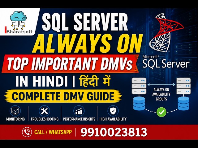 Top Important SQL Server Always On DMVs Explained | Complete DMV Guide #sqldba #ibharatsoftware