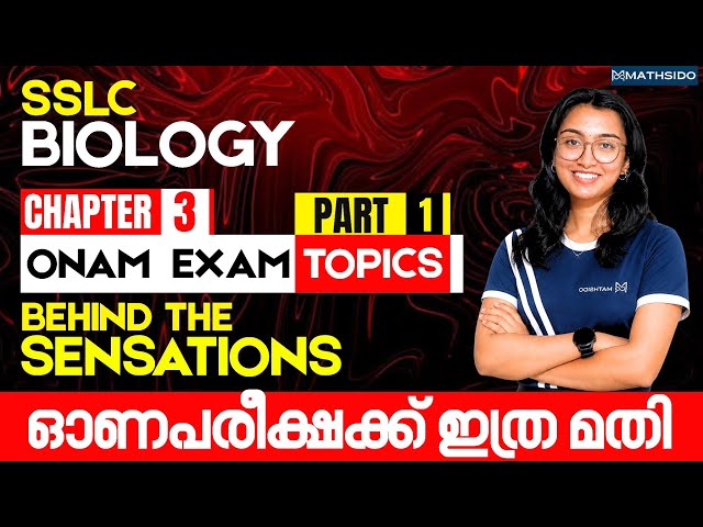 🔥 Kerala SSLC Biology Chapter 3 Part 1 | Onam Exam Special | Behind the Sensations | Class 10 SCERT