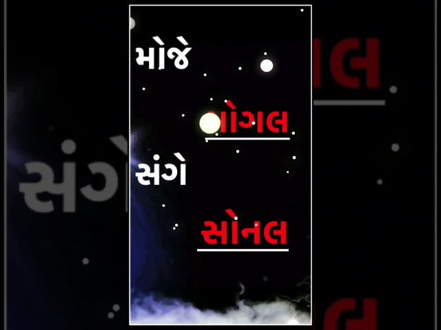 bhaguda mogal dham na stetus || jay mogal ma na WHTSAPP status ||  lettest bhaguda dham na status