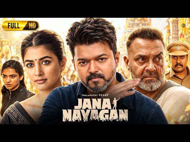 Jana Nayagan Full Movie in Hindi Dubbed 2026 | Vijay | Priyamani | Shruti Haasan | Explained & Facts