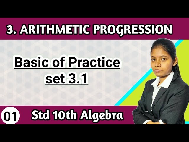 10th Class Algebra Chapter 3 Arithmetic Progression: Basics of Practice Set 3.1 | Maths Lecture 1