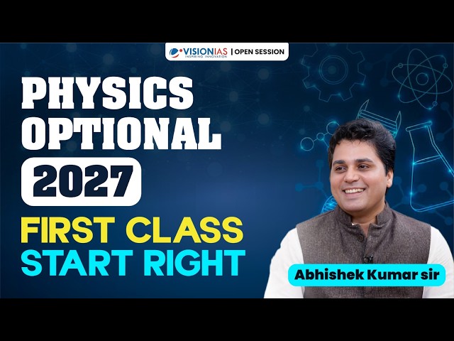 Physics Optional 2027 | First Class by Abhishek Kumar | Build Your Foundation Right