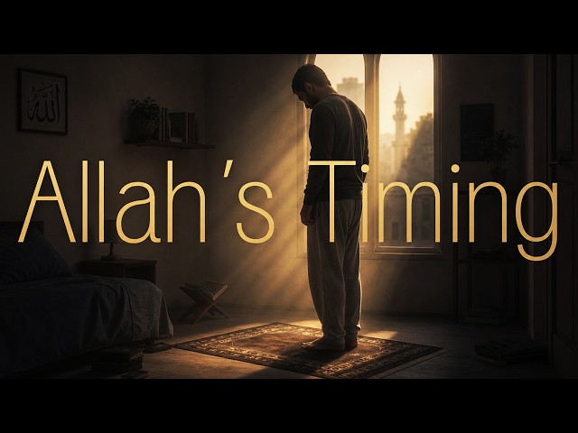 ALLAH WANTS U TO KNOW THIS