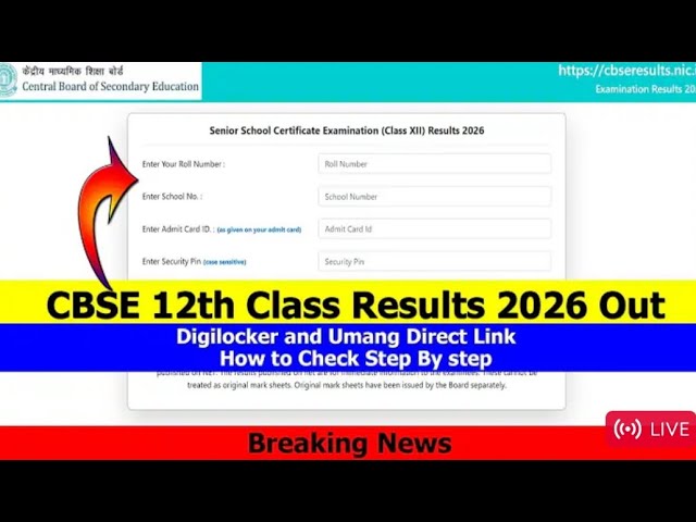 Class 12 CBSE Result Out Live