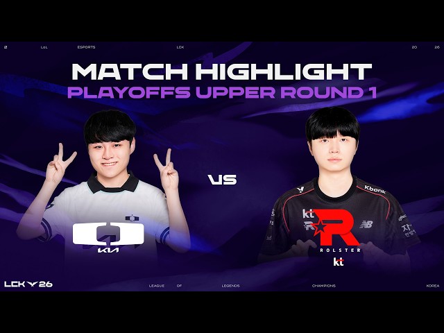 DK vs KT | 승자조 1라운드 매치 하이라이트 | 2026 우리은행 LCK 플레이오프