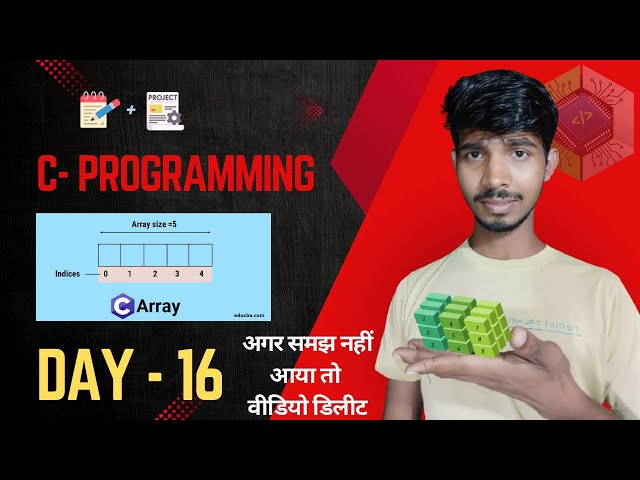 Day 16  Master Arrays in C Programming 🔥 Complete Beginner to Pro Tutorial
