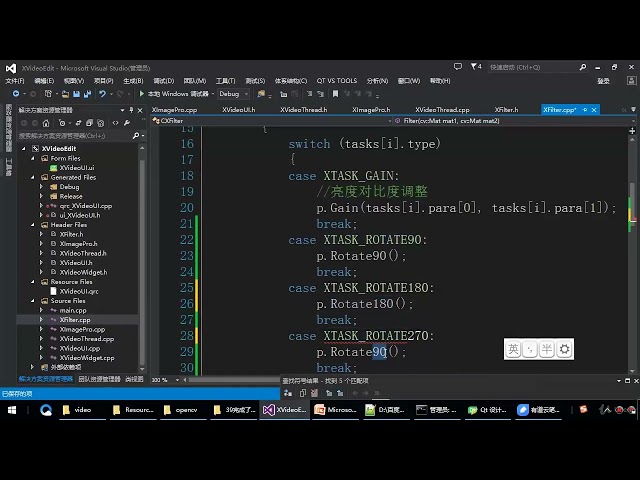 2025年黑马程序员python人工智能开发 阶段012  计算机视觉 CV Opencv视频教程 11 OpenCV FFmpeg Qt视频编辑器实战开发 055 视频图像旋转并导出~1 吾爱程序猿