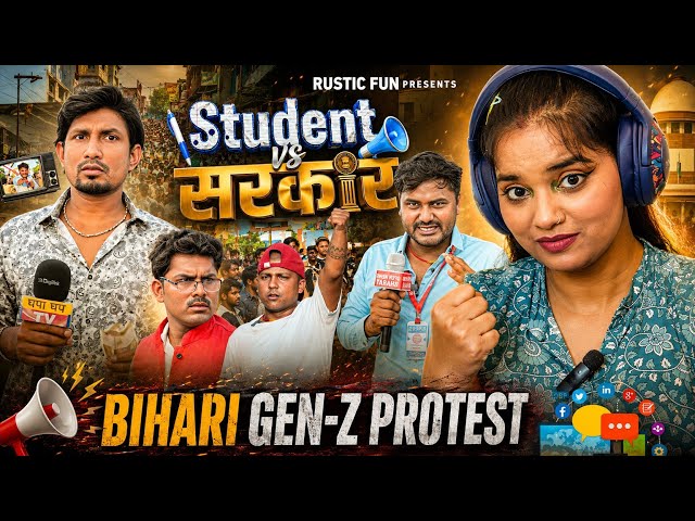 Studend vs Sarkar | सरकार | Mani Meraj Bhojpuri Comedy | Rustic Fun New Video | REACTION |