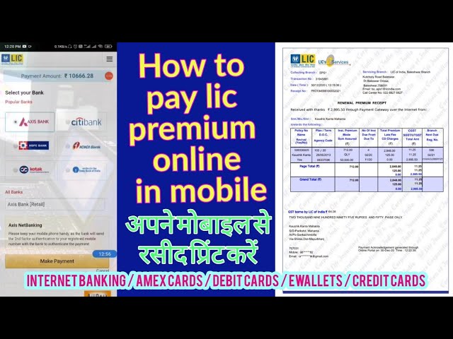 How to pay lic premium online in mobile
