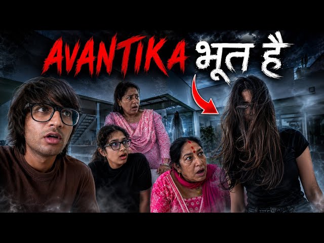 Ghost in Sourav Joshi's new house #souravjoshi #souravjoshiwife