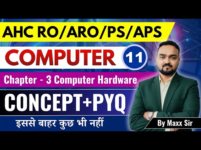 Allahabad High Court RO/ARO Computer | Chapter - 3 Computer Architecture  | L - 11 |Complete Series