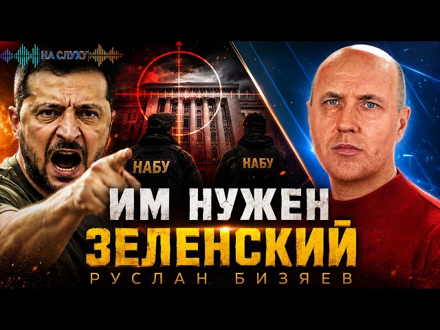 The boiling point of indignation. "On Everyone's Lips" with Ruslan Bizyaev