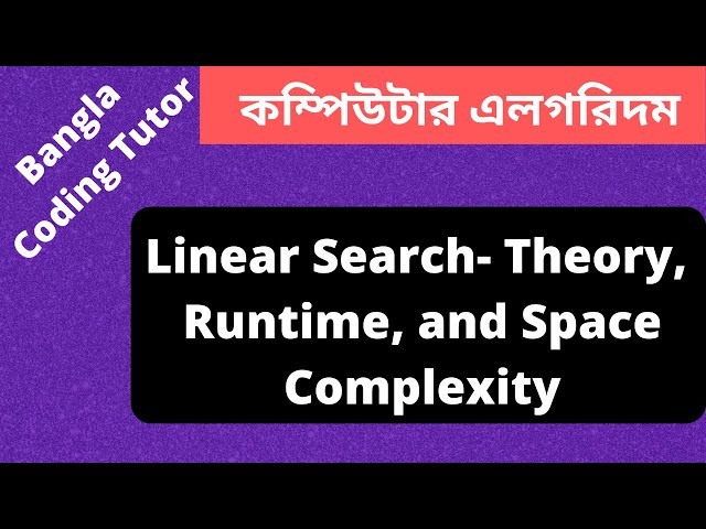 Linear Search Algorithm Bangla Tutorial- Theory and Complexity Analysis. Algorithm Bangla Tutorial.