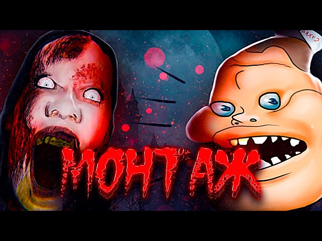 Лучшее из DEVOUR (НАЛОЖИЛ В ШТАНЫ)