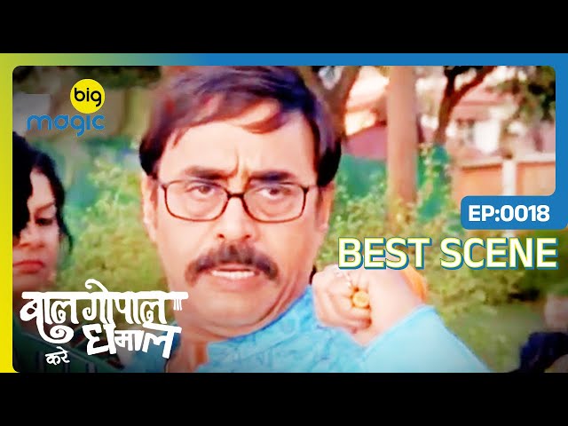 EP 18 - Bal Gopal Kare Dhamaal - Indian Hindi TV Show - Big Magic
