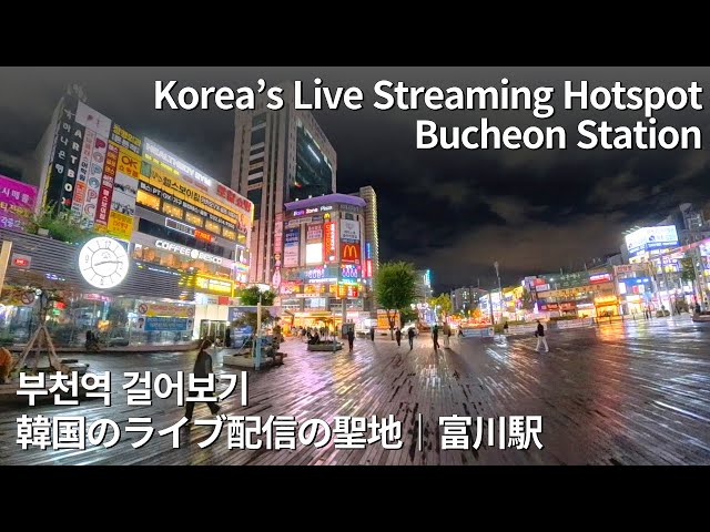 Korea’s Live Streaming Hotspot – 360° VR Travel Guide at Bucheon Station