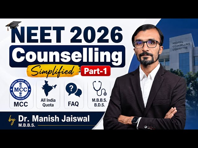 MCC NEET UG Counseling Simplified Part 1: FAQ #latestnews #nta #neet2026