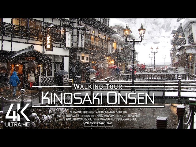 【4K 60fps】🇯🇵 VIRTUAL WALKING TOUR: 🚶 «Kinosaki-Onsen - Japan 2026» 🎧 ORIGINAL SOUNDS 🚫NO COMMENT📺UHD