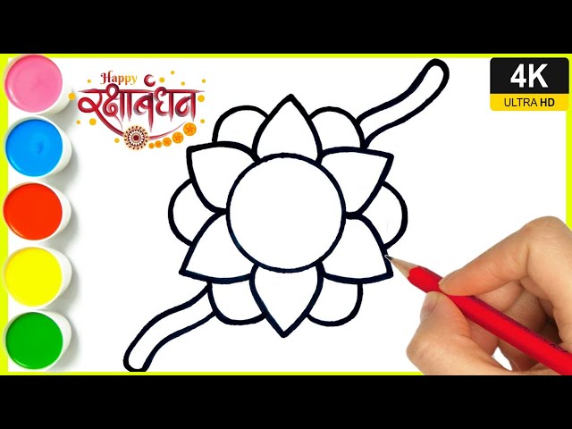 Rakshabandhan special drawing || how to draw Rakhi drawing easy || rakshabandhan ka Rakhi drawing. 