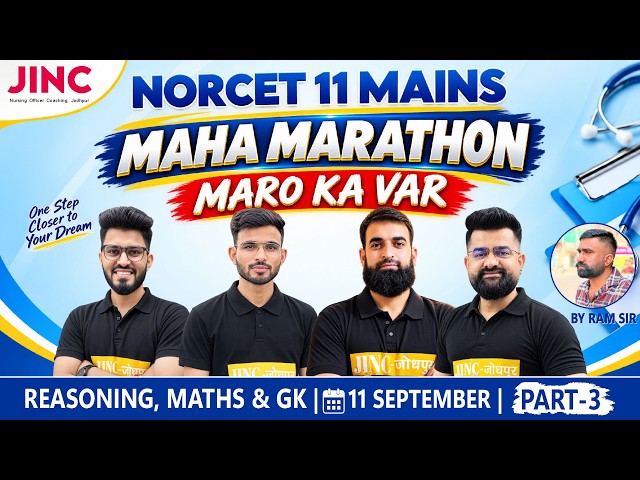 👉 NORCET 11 | MAHA MARATHON | Maro Ka Var | 24 HOUR CLASS | Part-3