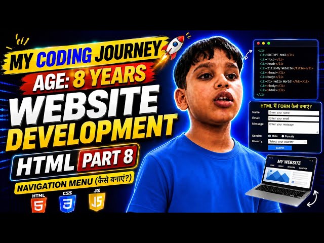 HTML में Navigation Bar कैसे बनाएं? | Website में Navigation Menu बनाना सीखें | HTML Tutorial