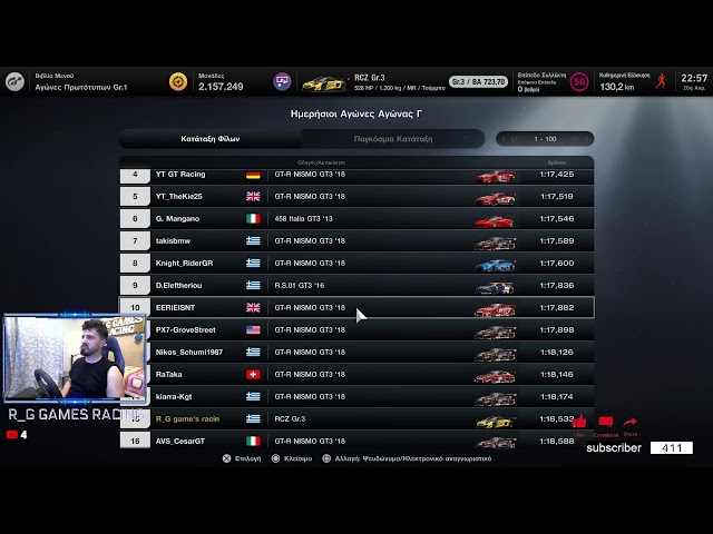 LIVE! nurburging test practik dragon trail lap time gran turismo7