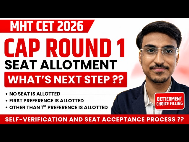 MHT CET 2026 CAP Round 1 Allotment🔥What's Next STEP? Freeze, Betterment, Seat Acceptance