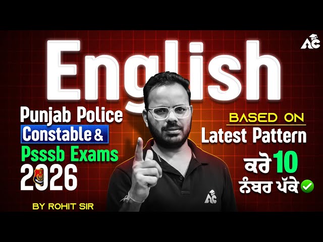 Punjab Police Constable & Psssb Exams 2026 | Based on Latest Exam Pattern | English By Rohit Sir